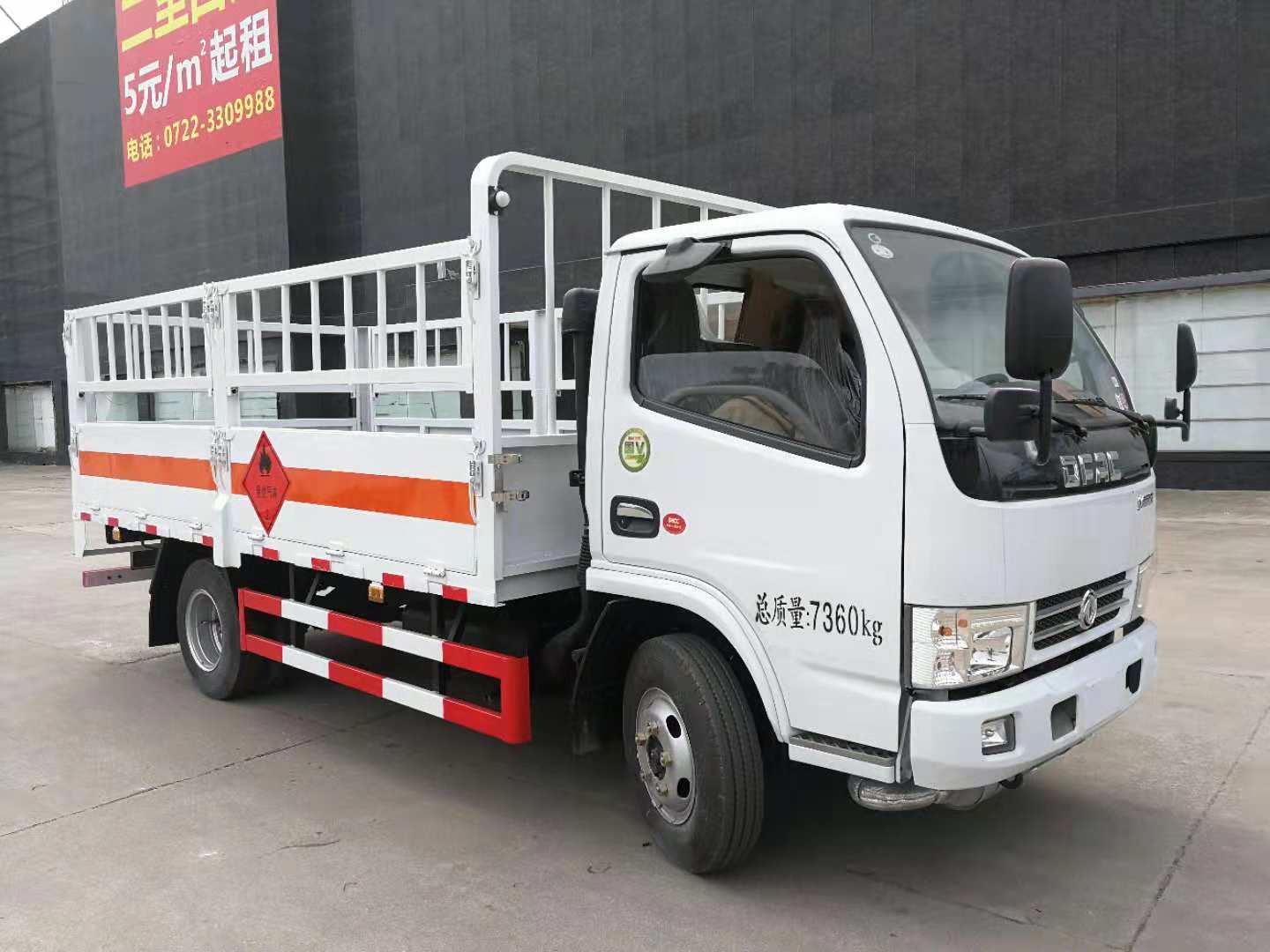 【安全达标】东风小多利卡气瓶运输车【货厢4.12米 黄牌】