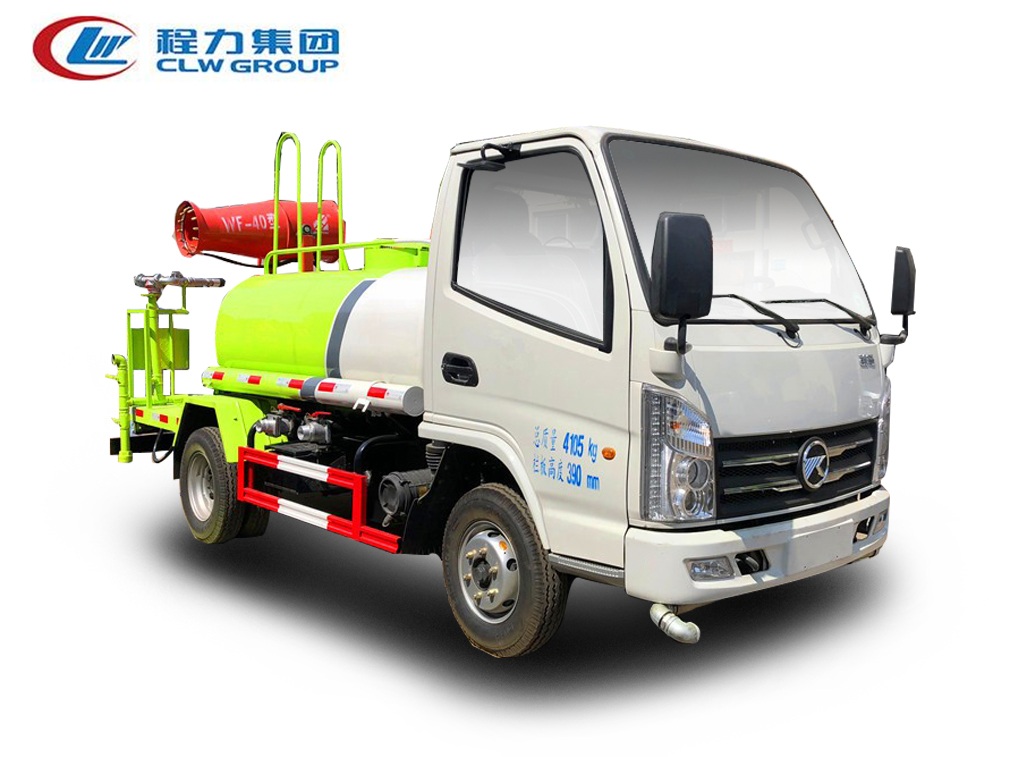 凯马蓝牌【2吨】雾炮车