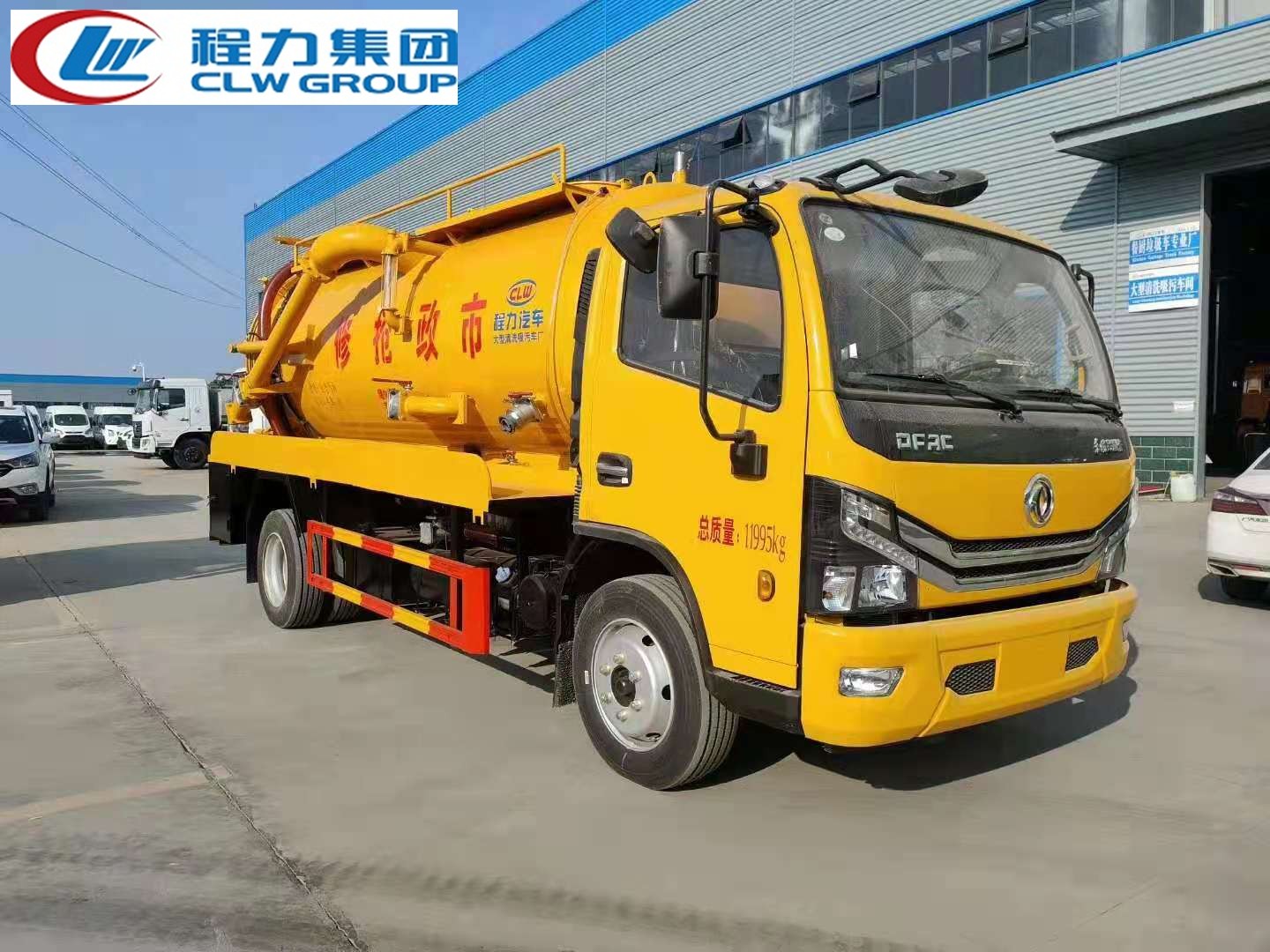 【国六】东风多利卡D7圆罐【清水3方 污水7方】清洗吸污车