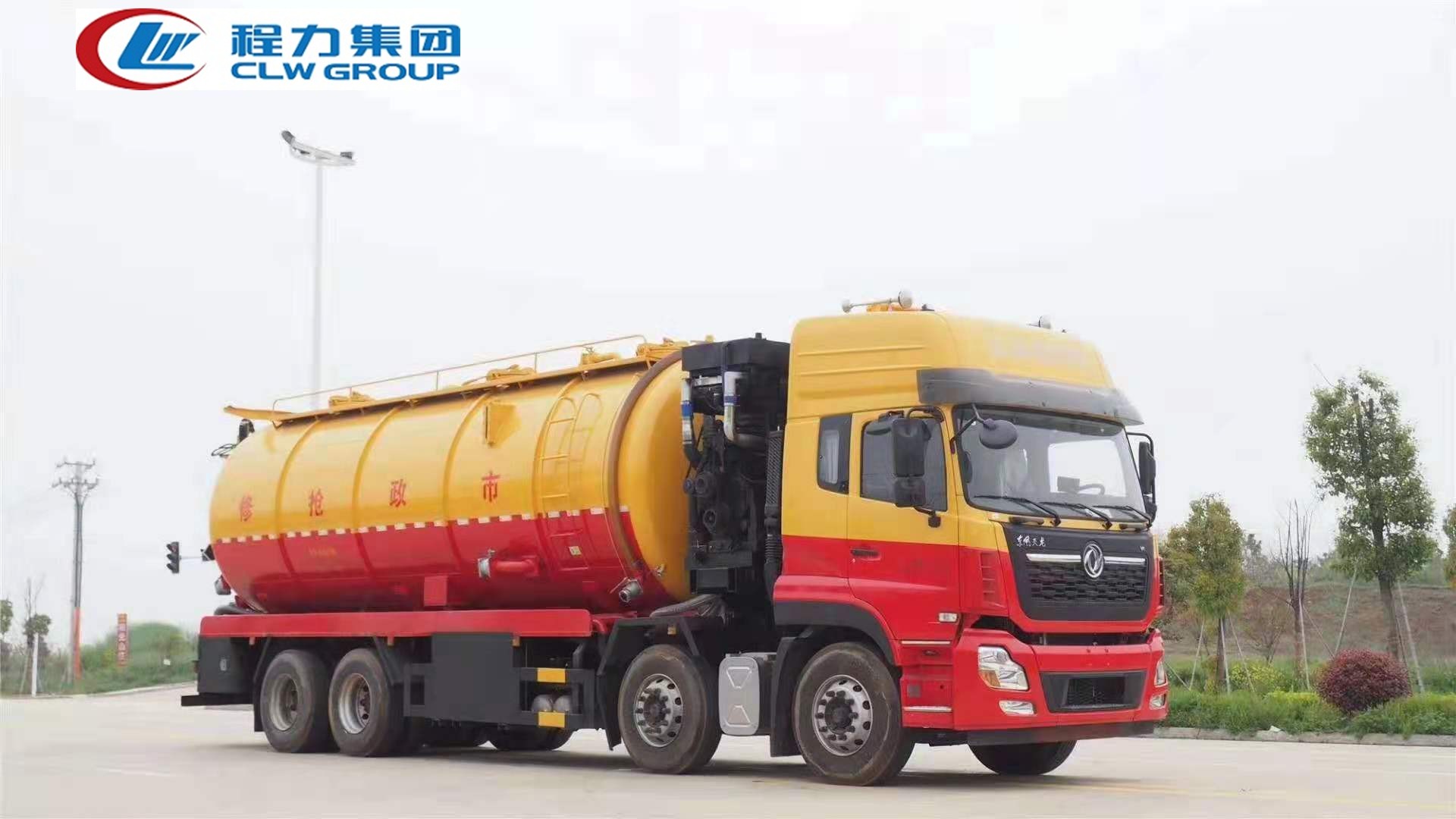 【国六】东风天龙8X4【33方】清洗吸污车