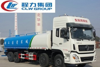 东风天龙前四后八【26-28立方】洒水车