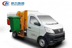 长安【3立方】挂桶式垃圾车