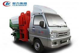 福田驭菱【3立方】挂桶式垃圾车