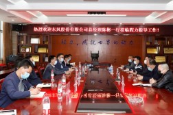 东风股份有限公司总经理陈彬率领工作专班赴程力汽车集团作工作交流暨对专汽市场未来展望进行经验分享